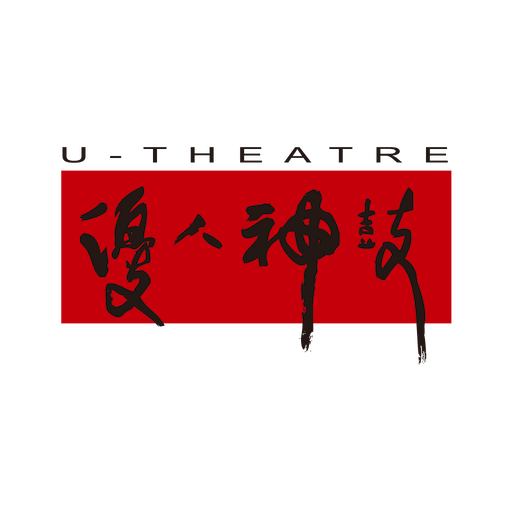 優人神鼓