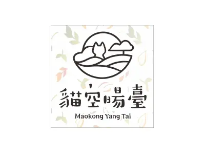 貓空暘臺