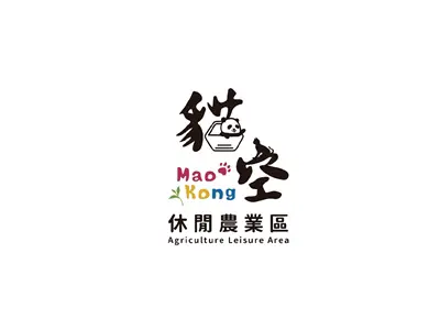 臺北市貓空休閒產業社區發展協會