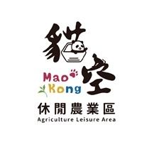 臺北市貓空休閒產業社區發展協會