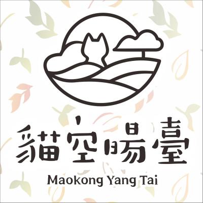 貓空暘臺 Maokong Yang Tai