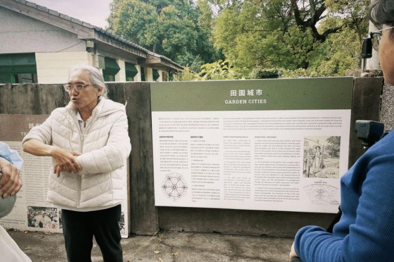 生態永續